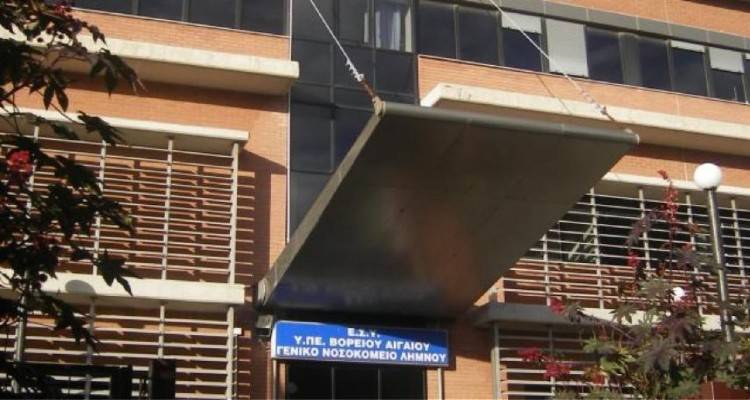 Προσωπικό του Νοσοκομείου Λήμνου σε κατ’ οίκον περιορισμό