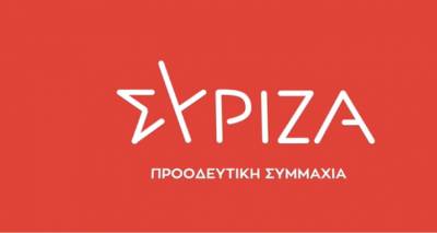 &Alpha;&upsilon;&tau;ό &epsilon;ί&nu;&alpha;&iota; &tau;&omicron; &nu;έ&omicron; &sigma;ή&mu;&alpha; &tau;&omicron;&upsilon; &Sigma;&Upsilon;&Rho;&Iota;&Zeta;&Alpha; - &Pi;&rho;&omicron;&omicron;&delta;&epsilon;&upsilon;&tau;&iota;&kappa;ή &Sigma;&upsilon;&mu;&mu;&alpha;&chi;ί&alpha;