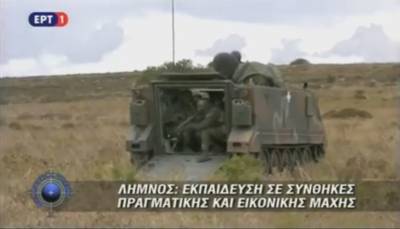 &Mu;&epsilon; &laquo;&Alpha;&rho;&epsilon;&tau;ή &kappa;&alpha;&iota; &Tau;ό&lambda;&mu;&eta;&raquo; &omicron;&iota; &sigma;&tau;&rho;&alpha;&tau;&epsilon;ύ&sigma;&iota;&mu;&omicron;&iota; &sigma;&tau;&eta; &Lambda;ή&mu;&nu;&omicron; (video)