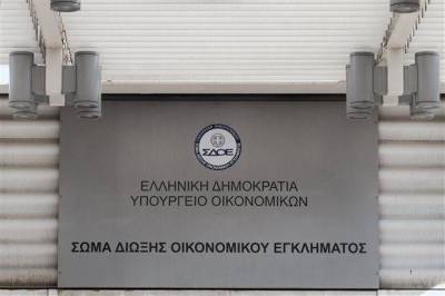 &Epsilon;&lambda;έ&gamma;&chi;&omicron;&upsilon;&sigmaf; &sigma;&epsilon; &delta;&epsilon;&kappa;ά&delta;&epsilon;&sigmaf; &mu;&epsilon;&gamma;&alpha;&lambda;&omicron;-&kappa;&alpha;&tau;&alpha;&theta;έ&tau;&epsilon;&sigmaf; &alpha;&rho;&chi;ί&zeta;&epsilon;&iota; &tau;&omicron; &Sigma;&Delta;&Omicron;&Epsilon;