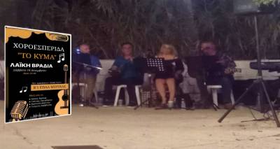 v-1-epal-myrinas-live-savvatovrado-sto-moydro