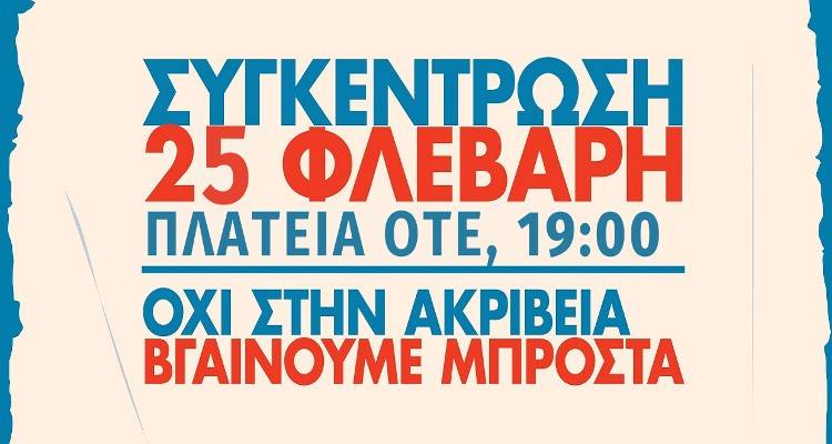 &Lambda;ή&mu;&nu;&omicron;&sigmaf;: &Sigma;&upsilon;&lambda;&lambda;&alpha;&lambda;&eta;&tau;ή&rho;&iota;&omicron; &sigma;&tau;&eta;&nu; &Pi;&lambda;&alpha;&tau;&epsilon;ί&alpha; &Omicron;&Tau;&Epsilon;