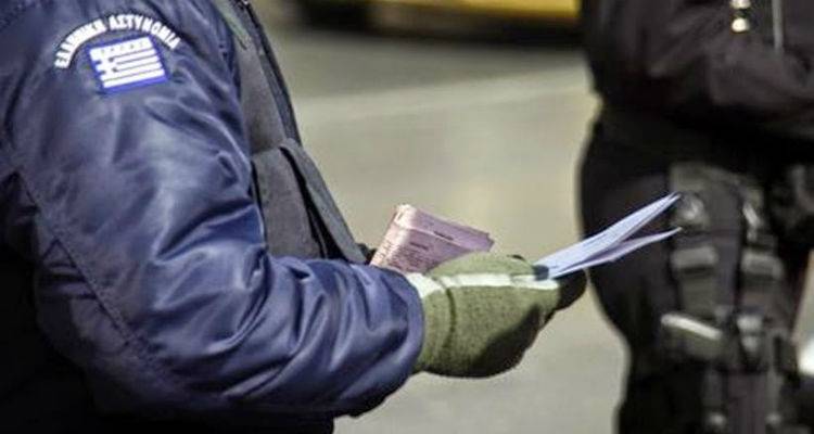 &Sigma;ύ&lambda;&lambda;&eta;&psi;&eta; ά&nu;&delta;&rho;&alpha; &gamma;&iota;&alpha; &pi;&alpha;&rho;ά&nu;&omicron;&mu;&eta; &delta;&iota;&alpha;&mu;&omicron;&nu;ή &sigma;&tau;&eta; &Lambda;ή&mu;&nu;&omicron;