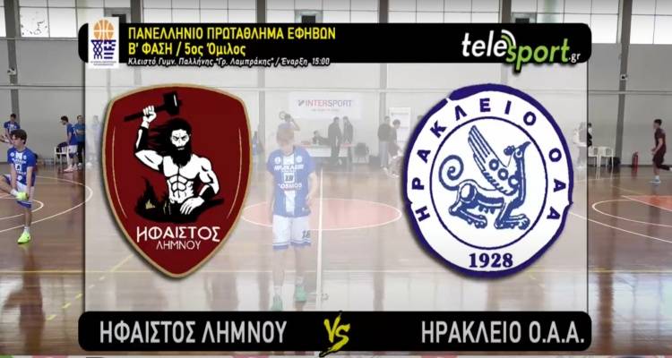 &Mu;&alpha;&chi;&eta;&tau;&iota;&kappa;ό&sigmaf; &omicron; Ή&phi;&alpha;&iota;&sigma;&tau;&omicron;&sigmaf; &Lambda;ή&mu;&nu;&omicron;&upsilon; | &Alpha;&pi;&omicron;&kappa;ό&mu;&iota;&sigma;&epsilon; &pi;&omicron;&lambda;ύ&tau;&iota;&mu;&epsilon;&sigmaf; &epsilon;&mu;&pi;&epsilon;&iota;&rho;ί&epsilon;&sigmaf; &sigma;&tau;&omicron; &Pi;&alpha;&nu;&epsilon;&lambda;&lambda;ή&nu;&iota;&omicron; &Pi;&rho;&omega;&tau;ά&theta;&lambda;&eta;&mu;&alpha;