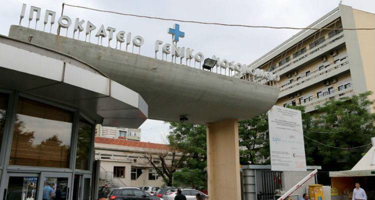 Ά&gamma;&rho;&iota;&omicron; έ&gamma;&kappa;&lambda;&eta;&mu;&alpha; &sigma;&tau;&eta; &Theta;&epsilon;&sigma;&sigma;&alpha;&lambda;&omicron;&nu;ί&kappa;&eta;: &Delta;&eta;&lambda;&eta;&tau;&eta;&rho;ί&alpha;&sigma;&epsilon; ή έ&pi;&nu;&iota;&xi;&epsilon; &tau;&eta;&nu; &epsilon;&rho;&omega;&mu;έ&nu;&eta; &tau;&omicron;&upsilon; &omicron; &gamma;&iota;&alpha;&tau;&rho;ό&sigmaf; &sigma;&tau;&omicron; &laquo;&Iota;&pi;&pi;&omicron;&kappa;&rho;ά&tau;&epsilon;&iota;&omicron;&raquo;;