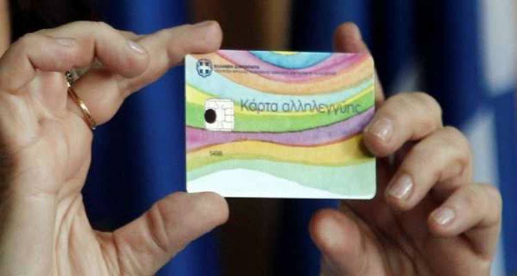 E&nu;&epsilon;&rho;&gamma;&omicron;&pi;&omicron;&iota;&epsilon;ί&tau;&alpha;&iota; &gamma;&iota;&alpha; 8&eta; &phi;&omicron;&rho;ά &eta; &kappa;ά&rho;&tau;&alpha; &sigma;ί&tau;&iota;&sigma;&eta;&sigmaf;, &alpha;ύ&rho;&iota;&omicron; &tau;&omicron; &epsilon;&pi;ί&delta;&omicron;&mu;&alpha; &epsilon;&nu;&omicron;&iota;&kappa;ί&omicron;&upsilon;