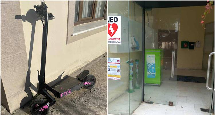 Χάθηκε ηλεκτρικό πατίνι από την είσοδο του Παπουτσίδειου κτιρίου. Μήπως γνωρίζετε κάτι;