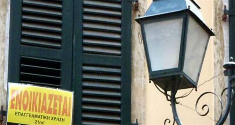 &Alpha;&pi;&omicron;&sigma;ύ&rho;&epsilon;&tau;&alpha;&iota; &eta; &epsilon;&pi;&iota;&beta;ά&rho;&upsilon;&nu;&sigma;&eta; &epsilon;&iota;&sigma;&omicron;&delta;&eta;&mu;ά&tau;&omega;&nu; &alpha;&pi;ό &epsilon;&nu;&omicron;ί&kappa;&iota;&alpha;