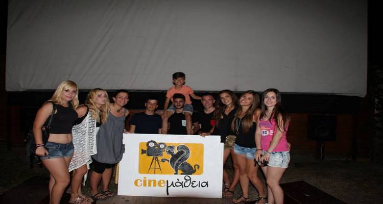 &Alpha;&upsilon;&tau;&omicron;ί &epsilon;ί&nu;&alpha;&iota; &omicron;&iota; &Lambda;&eta;&mu;&nu;&omicron;ί &laquo;Cine&pi;&alpha;&rho;&mu;έ&nu;&omicron;&iota; Next Generation&raquo; &pi;&omicron;&upsilon; &sigma;ά&rho;&omega;&sigma;&alpha;&nu; &tau;&alpha; &beta;&rho;&alpha;&beta;&epsilon;ί&alpha;