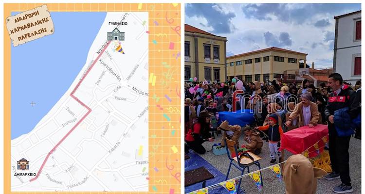 &Lambda;ή&mu;&nu;&omicron;&sigmaf;: &Kappa;&upsilon;&kappa;&lambda;&omicron;&phi;&omicron;&rho;&iota;&alpha;&kappa;έ&sigmaf; &rho;&upsilon;&theta;&mu;ί&sigma;&epsilon;&iota;&sigmaf; &alpha;ύ&rho;&iota;&omicron; &Sigma;ά&beta;&beta;&alpha;&tau;&omicron; 16/3 &lambda;ό&gamma;&omega; &tau;&eta;&sigmaf; 9&eta;&sigmaf; &Kappa;&alpha;&rho;&nu;&alpha;&beta;&alpha;&lambda;&iota;&kappa;ή&sigmaf; &Pi;&alpha;&rho;έ&lambda;&alpha;&sigma;&eta;&sigmaf;