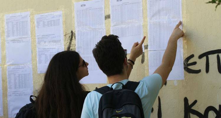 &Epsilon;&pi;&iota;&sigma;&tau;&rho;&omicron;&phi;ή &sigma;&tau;&eta;&nu;... &pi;&rho;&alpha;&gamma;&mu;&alpha;&tau;&iota;&kappa;ό&tau;&eta;&tau;&alpha;: &Pi;&alpha;&rho;&alpha;&mu;έ&nu;&omicron;&upsilon;&nu; &tau;&epsilon;&lambda;&iota;&kappa;ά &omicron;&iota; &Pi;&alpha;&nu;&epsilon;&lambda;&lambda;&alpha;&delta;&iota;&kappa;έ&sigmaf;