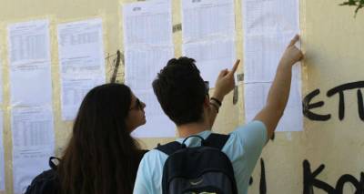&Epsilon;&pi;&iota;&sigma;&tau;&rho;&omicron;&phi;ή &sigma;&tau;&eta;&nu;... &pi;&rho;&alpha;&gamma;&mu;&alpha;&tau;&iota;&kappa;ό&tau;&eta;&tau;&alpha;: &Pi;&alpha;&rho;&alpha;&mu;έ&nu;&omicron;&upsilon;&nu; &tau;&epsilon;&lambda;&iota;&kappa;ά &omicron;&iota; &Pi;&alpha;&nu;&epsilon;&lambda;&lambda;&alpha;&delta;&iota;&kappa;έ&sigmaf;