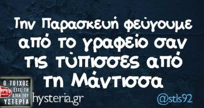 &Tau;&alpha; &pi;&alpha;&rho;&alpha;&lambda;&epsilon;&iota;&pi;ό&mu;&epsilon;&nu;&alpha; &tau;&eta;&sigmaf; &Pi;&alpha;&rho;&alpha;&sigma;&kappa;&epsilon;&upsilon;ή&sigmaf; &alpha;&pi;ό &tau;&omicron; &epsilon;&lambda;&lambda;&eta;&nu;&iota;&kappa;ό ί&nu;&tau;&epsilon;&rho;&nu;&epsilon;&tau;