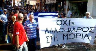 &Epsilon;&kappa;&rho;&eta;&kappa;&tau;&iota;&kappa;ή &kappa;&alpha;&tau;ά&sigma;&tau;&alpha;&sigma;&eta; &sigma;&tau;&eta; &Lambda;έ&sigma;&beta;&omicron; &mu;&epsilon; &epsilon;&pi;&iota;&theta;έ&sigma;&epsilon;&iota;&sigmaf; &Chi;&rho;&upsilon;&sigma;&alpha;&upsilon;&gamma;&iota;&tau;ώ&nu;