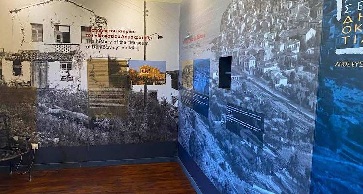 Ένα μουσείο στον Άη Στράτη μάς θυμίζει τι εστί εξορία και δίνει μαθήματα δημοκρατίας.