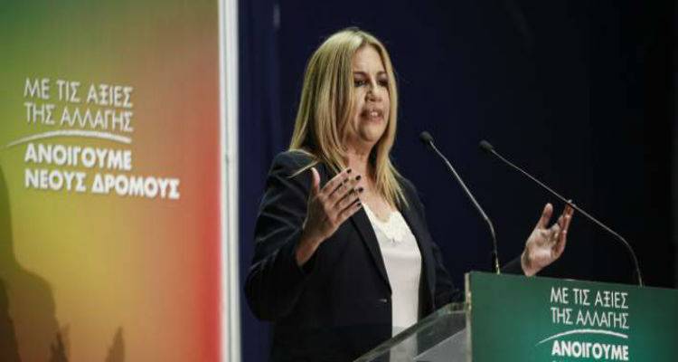 &Alpha;&rho;&chi;ί&zeta;&epsilon;&iota; &tau;&omicron; &Sigma;&upsilon;&nu;έ&delta;&rho;&iota;&omicron; &tau;&omicron;&upsilon; &Kappa;&iota;&nu;ή&mu;&alpha;&tau;&omicron;&sigmaf; &Alpha;&lambda;&lambda;&alpha;&gamma;ή&sigmaf; | &Pi;&omicron;&iota;&omicron; &theta;&alpha; &epsilon;ί&nu;&alpha;&iota; &tau;&omicron; &nu;έ&omicron; έ&mu;&beta;&lambda;&eta;&mu;&alpha; | &Alpha;&pi;&omicron;&phi;&alpha;&sigma;ί&zeta;&omicron;&upsilon;&nu; &gamma;&iota;&alpha; ό&rho;&gamma;&alpha;&nu;&alpha; &kappa;&alpha;&iota; &kappa;&alpha;&tau;&alpha;&sigma;&tau;&alpha;&tau;&iota;&kappa;ό
