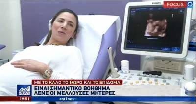 &Eta; &Lambda;&eta;&mu;&nu;&iota;ά &Alpha;&iota;&mu;&iota;&lambda;ί&alpha; &Kappa;&omicron;&nu;&tau;&omicron;&gamma;&iota;ά&nu;&nu;&eta; &sigma;&tau;&omicron;&nu; ANT1 &gamma;&iota;&alpha; &tau;&omicron; &epsilon;&pi;ί&delta;&omicron;&mu;&alpha; &gamma;έ&nu;&nu;&alpha;&sigmaf; (video)