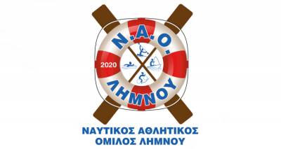 &Tau;&eta;&nu; ί&delta;&rho;&upsilon;&sigma;ή &tau;&omicron;&upsilon; &alpha;&nu;&alpha;&kappa;&omicron;ί&nu;&omega;&sigma;&epsilon; &omicron; &Nu;&alpha;&upsilon;&tau;&iota;&kappa;ό&sigmaf; &Alpha;&theta;&lambda;&eta;&tau;&iota;&kappa;ό&sigmaf; Ό&mu;&iota;&lambda;&omicron;&sigmaf; &Lambda;ή&mu;&nu;&omicron;&upsilon;