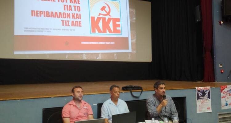 &Tau;&omicron; &Kappa;&Kappa;&Epsilon; &Lambda;ή&mu;&nu;&omicron;&upsilon; &gamma;&iota;&alpha; &tau;&omicron; &alpha;&pi;&omicron;&tau;έ&lambda;&epsilon;&sigma;&mu;&alpha; &tau;&omega;&nu; &epsilon;&kappa;&lambda;&omicron;&gamma;ώ&nu; &sigma;&tau;&omicron; &nu;&omicron;&mu;ό, &sigma;&epsilon; &Lambda;ή&mu;&nu;&omicron; &kappa;&alpha;&iota; Ά&gamma;&iota;&omicron; &Epsilon;&upsilon;&sigma;&tau;&rho;ά&tau;&iota;&omicron;