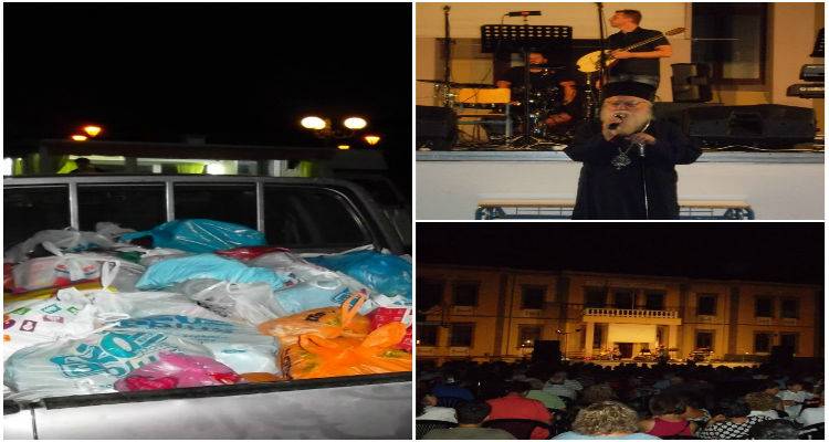&Sigma;&upsilon;&gamma;&kappa;&iota;&nu;&eta;&tau;&iota;&kappa;ή &pi;&rho;&omicron;&sigma;&phi;&omicron;&rho;ά &alpha;&pi;ό &tau;&omicron;&upsilon;&sigmaf; &kappa;&alpha;&tau;&omicron;ί&kappa;&omicron;&upsilon;&sigmaf; &tau;&eta;&sigmaf; &Lambda;ή&mu;&nu;&omicron;&upsilon; | &Epsilon;&kappa;&alpha;&tau;&omicron;&nu;&tau;ά&delta;&epsilon;&sigmaf; &tau;&rho;ό&phi;&iota;&mu;&alpha; &gamma;&iota;&alpha; &omicron;&iota;&kappa;&omicron;&gamma;έ&nu;&epsilon;&iota;&epsilon;&sigmaf; &pi;&omicron;&upsilon; έ&chi;&omicron;&upsilon;&nu; &alpha;&nu;ά&gamma;&kappa;&eta; (photos)