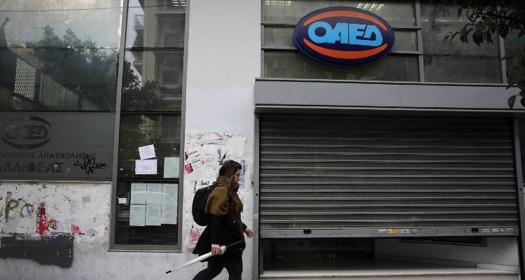 ΟΑΕΔ: Από τη Δευτέρα οι αιτήσεις του νέου προγράμματος για 3.000 ανέργους