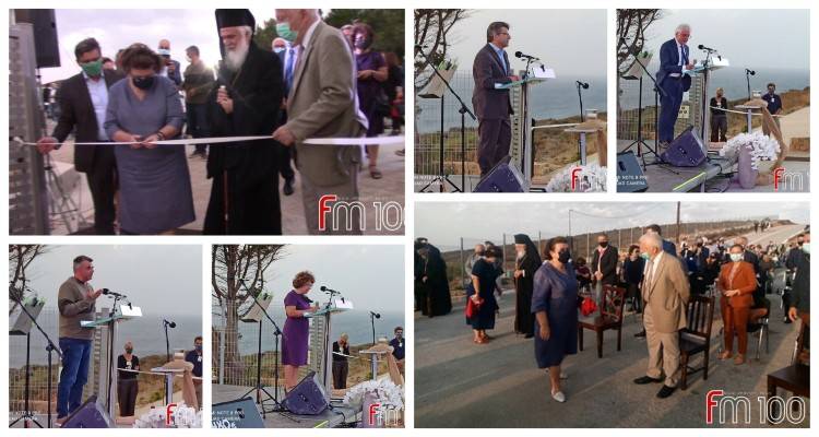 Ιερό των Καβείρων: Πραγματοποιηθήκαν τα εγκαίνια από την κ. Μενδώνη (photos)