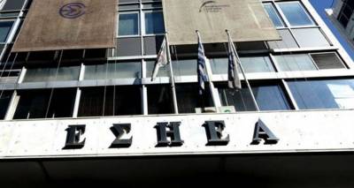 &Nu;έ&alpha; &alpha;&pi;&epsilon;&rho;&gamma;ί&alpha; &sigma;ή&mu;&epsilon;&rho;&alpha; &sigma;&tau;&alpha; &Mu;&Mu;&Epsilon; &gamma;&iota;&alpha; &tau;&eta; &sigma;&omega;&tau;&eta;&rho;ί&alpha; &tau;&omicron;&upsilon; &Epsilon;&Delta;&Omicron;&Epsilon;&Alpha;&Pi;