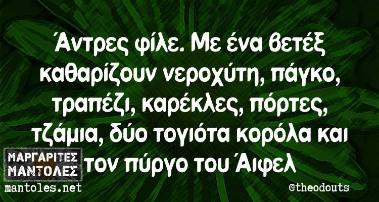 &Tau;&alpha; &pi;&alpha;&rho;&alpha;&lambda;&epsilon;&iota;&pi;ό&mu;&epsilon;&nu;&alpha; &tau;&eta;&sigmaf; &Pi;&alpha;&rho;&alpha;&sigma;&kappa;&epsilon;&upsilon;ή&sigmaf; &alpha;&pi;ό &tau;&omicron; &epsilon;&lambda;&lambda;&eta;&nu;&iota;&kappa;ό ί&nu;&tau;&epsilon;&rho;&nu;&epsilon;&tau;