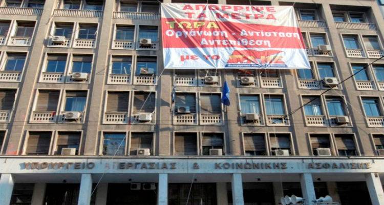 &Sigma;&upsilon;&mu;&beta;&omicron;&lambda;&iota;&kappa;ή &kappa;&alpha;&tau;ά&lambda;&eta;&psi;&eta; &tau;&omicron;&upsilon; &Pi;&Alpha;&Mu;&Epsilon; &sigma;&tau;&omicron; &upsilon;&pi;&omicron;&upsilon;&rho;&gamma;&epsilon;ί&omicron; &Epsilon;&rho;&gamma;&alpha;&sigma;ί&alpha;&sigmaf;