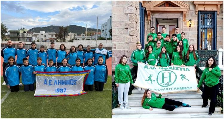 &Eta; &Lambda;ή&mu;&nu;&omicron;&sigmaf; &sigma;&tau;&omicron; &Delta;&iota;&alpha;&sigma;&upsilon;&lambda;&lambda;&omicron;&gamma;&iota;&kappa;ό &Pi;&rho;&omega;&tau;ά&theta;&lambda;&eta;&mu;&alpha; &Kappa;16 | &Delta;&iota;&pi;&lambda;ή &pi;&alpha;&rho;&omicron;&upsilon;&sigma;ί&alpha; &mu;&epsilon; &Alpha;&Epsilon;&Lambda; &kappa;&alpha;&iota; &Eta;&phi;&alpha;&iota;&sigma;&tau;ί&alpha;