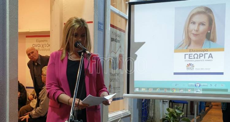 «Νίκη για τη Λήμνο»: Πραγματοποιήθηκαν τα εγκαίνια του εκλογικού κέντρου της Ελεονώρας Γεώργα (photos &amp; video)