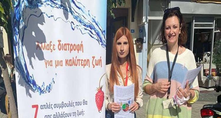 Λήμνος: 1500 άτομα ενημερώθηκαν για την ισορροπημένη διατροφή