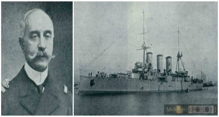 &Eta; &theta;&rho;&upsilon;&lambda;&iota;&kappa;ή &nu;&alpha;&upsilon;&mu;&alpha;&chi;ί&alpha; &tau;&eta;&sigmaf; &Lambda;ή&mu;&nu;&omicron;&upsilon; &kappa;&alpha;&iota; &eta; &kappa;&upsilon;&rho;&iota;&alpha;&rho;&chi;ί&alpha; &tau;&omicron;&upsilon; &epsilon;&lambda;&lambda;&eta;&nu;&iota;&kappa;&omicron;ύ &sigma;&tau;ό&lambda;&omicron;&upsilon; &sigma;&tau;&omicron; &Alpha;&iota;&gamma;&alpha;ί&omicron;
