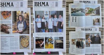 &Eta; &Lambda;ή&mu;&nu;&omicron;&sigmaf; &ldquo;&mu;&alpha;&gamma;&epsilon;&iota;&rho;&epsilon;ύ&epsilon;&iota;&rdquo;&hellip; &pi;&rho;&omega;&tau;&omicron;&sigma;έ&lambda;&iota;&delta;&alpha;! | &Alpha;&phi;&iota;έ&rho;&omega;&mu;&alpha; &sigma;&tau;&omicron; &pi;&epsilon;&rho;&iota;&omicron;&delta;&iota;&kappa;ό &laquo;&Epsilon;&lambda;&lambda;&eta;&nu;&iota;&kappa;ή &Kappa;&omicron;&upsilon;&zeta;ί&nu;&alpha;&raquo; &tau;&omicron;&upsilon; &Beta;&Eta;&Mu;&Alpha;&tau;&omicron;&sigmaf; (photos)