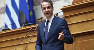 &Mu;ή&nu;&upsilon;&mu;&alpha; &epsilon;&nu;ό&tau;&eta;&tau;&alpha;&sigmaf; &alpha;&pi;ό &Mu;&eta;&tau;&sigma;&omicron;&tau;ά&kappa;&eta; &pi;&rho;&iota;&nu; &tau;&iota;&sigmaf; ά&rho;&sigma;&epsilon;&iota;&sigmaf; &alpha;&sigma;&upsilon;&lambda;ί&alpha;&sigmaf; -&Beta;&alpha;&rho;ύ &tau;&omicron; &kappa;&lambda;ί&mu;&alpha; &sigma;&tau;&eta; &gamma;&alpha;&lambda;ά&zeta;&iota;&alpha; &Kappa;&Omicron;, &omicron;&iota; &sigma;&kappa;έ&psi;&epsilon;&iota;&sigmaf; &gamma;&iota;&alpha; &delta;&iota;&alpha;&phi;&omicron;&rho;&omicron;&pi;&omicron;&iota;ή&sigma;&epsilon;&iota;&sigmaf;