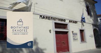 &Phi;&omicron;&iota;&tau;&eta;&tau;&iota;&kappa;έ&sigmaf; &epsilon;&kappa;&lambda;&omicron;&gamma;έ&sigmaf; &sigma;&tau;&eta; &Lambda;ή&mu;&nu;&omicron;: &Kappa;&alpha;&theta;&alpha;&rho;ή &epsilon;&pi;&iota;&kappa;&rho;ά&tau;&eta;&sigma;&eta; &tau;&eta;&sigmaf; &laquo;&Nu;έ&alpha;&sigmaf; &Pi;&nu;&omicron;ή&sigmaf;&raquo; &sigma;&tau;&omicron; &Tau;&mu;ή&mu;&alpha; &Epsilon;&pi;&iota;&sigma;&tau;ή&mu;&eta;&sigmaf; &Tau;&rho;&omicron;&phi;ί&mu;&omega;&nu; &kappa;&alpha;&iota; &Delta;&iota;&alpha;&tau;&rho;&omicron;&phi;ή&sigmaf;