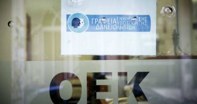 &Rho;ύ&theta;&mu;&iota;&sigma;&eta; &omicron;&phi;&epsilon;&iota;&lambda;ώ&nu; &gamma;&iota;&alpha; 80.000 &delta;&alpha;&nu;&epsilon;&iota;&omicron;&lambda;ή&pi;&tau;&epsilon;&sigmaf; &tau;&omicron;&upsilon; &pi;&rho;ώ&eta;&nu; &Omicron;&Epsilon;&Kappa; | &Delta;&iota;&alpha;&gamma;&rho;&alpha;&phi;ή &chi;&rho;έ&omicron;&upsilon;&sigmaf; &gamma;&iota;&alpha; 49.000