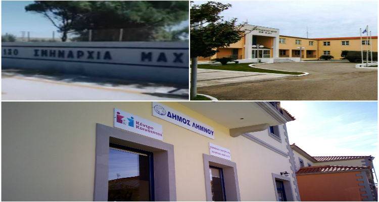 Το Κοινωνικό Παντοπωλείο Λήμνου ευχαριστεί την 130 ΣΜ και την 88 ΣΔΙ