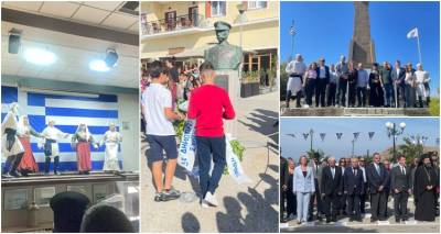 &Omicron; &Delta;ή&mu;&omicron;&sigmaf; &Lambda;ή&mu;&nu;&omicron;&upsilon; &gamma;&iota;&alpha; &tau;&omicron;&nu; &epsilon;&omicron;&rho;&tau;&alpha;&sigma;&mu;ό &tau;&eta;&sigmaf; 114&eta;&sigmaf; &Epsilon;&pi;&epsilon;&tau;&epsilon;ί&omicron;&upsilon; &Alpha;&pi;&epsilon;&lambda;&epsilon;&upsilon;&theta;έ&rho;&omega;&sigma;&eta;&sigmaf; &tau;&omicron;&upsilon; &nu;&eta;&sigma;&iota;&omicron;ύ