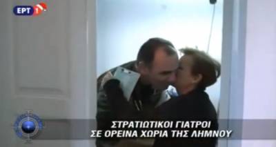 &Tau;&omicron; &sigma;&pi;&omicron;&upsilon;&delta;&alpha;ί&omicron; έ&rho;&gamma;&omicron; &tau;&omega;&nu; &sigma;&tau;&rho;&alpha;&tau;&iota;&omega;&tau;&iota;&kappa;ώ&nu; &gamma;&iota;&alpha;&tau;&rho;ώ&nu; &tau;&eta;&sigmaf; &Lambda;ή&mu;&nu;&omicron;&upsilon;: &laquo;&Epsilon;ί&mu;&alpha;&sigma;&tau;&epsilon; &epsilon;&delta;ώ &gamma;&iota;&alpha;&tau;ί &epsilon;ί&sigma;&alpha;&sigma;&tau;&epsilon; &epsilon;&sigma;&epsilon;ί&sigmaf; &epsilon;&delta;ώ&raquo; (video)