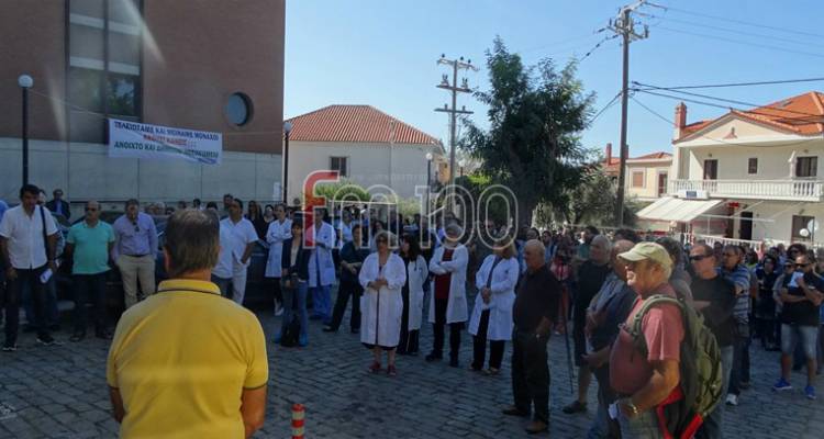 «Να καταβληθεί το επίδομα και στους επικουρικούς γιατρούς της Λήμνου»