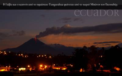 Ecuador