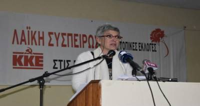 H &Alpha;&gamma;&lambda;&alpha;ΐ&alpha; &Kappa;&upsilon;&rho;ί&tau;&sigma;&eta; &xi;&alpha;&nu;ά &upsilon;&pi;&omicron;&psi;ή&phi;&iota;&alpha; &Pi;&epsilon;&rho;&iota;&phi;&epsilon;&rho;&epsilon;&iota;ά&rho;&chi;&eta;&sigmaf; &Beta;. &Alpha;&iota;&gamma;&alpha;ί&omicron;&upsilon; &mu;&epsilon; &tau;&omicron; &Kappa;&Kappa;&Epsilon;