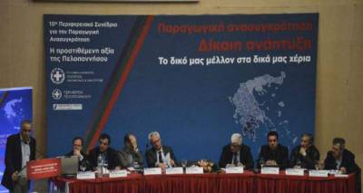 &Sigma;&upsilon;&sigma;&tau;ή&nu;&epsilon;&tau;&alpha;&iota; &mu;&eta;&chi;&alpha;&nu;&iota;&sigma;&mu;ό&sigmaf; &epsilon;&lambda;έ&gamma;&chi;&omicron;&upsilon; &tau;&omega;&nu; &epsilon;&xi;&alpha;&gamma;&gamma;&epsilon;&lambda;&iota;ώ&nu; &sigma;&tau;&alpha; &pi;&epsilon;&rho;&iota;&phi;&epsilon;&rho;&epsilon;&iota;&alpha;&kappa;ά &sigma;&upsilon;&nu;έ&delta;&rho;&iota;&alpha;