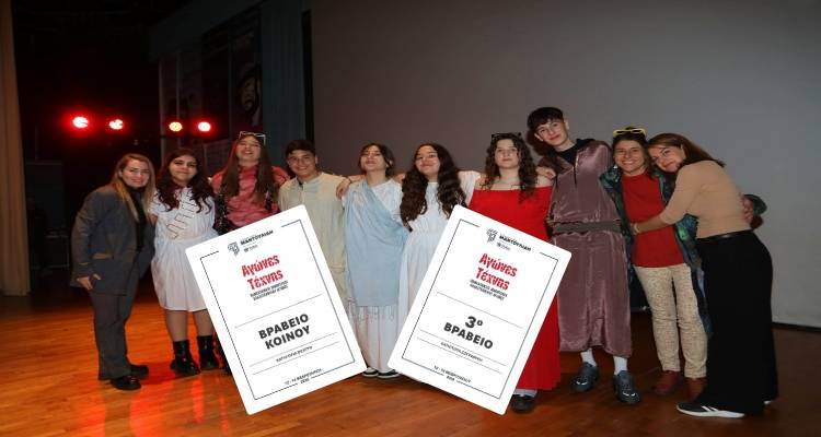 &laquo;&Sigma;ά&rho;&omega;&sigma;&alpha;&nu;&raquo; &tau;&alpha; &beta;&rho;&alpha;&beta;&epsilon;ί&alpha; &sigma;&tau;&eta; &Theta;&epsilon;&sigma;&sigma;&alpha;&lambda;&omicron;&nu;ί&kappa;&eta; &omicron;&iota; &mu;&alpha;&theta;&eta;&tau;έ&sigmaf; &tau;&omicron;&upsilon; &Gamma;&upsilon;&mu;&nu;&alpha;&sigma;ί&omicron;&upsilon; &Lambda;&iota;&beta;&alpha;&delta;&omicron;&chi;&omega;&rho;ί&omicron;&upsilon;!