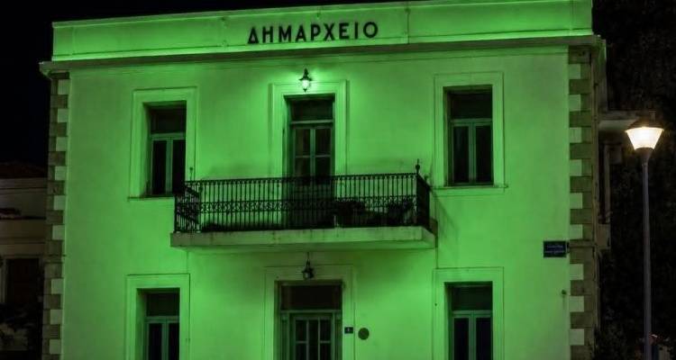 &Sigma;&tau;&alpha; &pi;&rho;ά&sigma;&iota;&nu;&alpha; &tau;&omicron; &Delta;&eta;&mu;&alpha;&rho;&chi;&epsilon;ί&omicron; &Lambda;ή&mu;&nu;&omicron;&upsilon; &gamma;&iota;&alpha; &tau;&eta;&nu; &Pi;&alpha;&gamma;&kappa;ό&sigma;&mu;&iota;&alpha; &Eta;&mu;έ&rho;&alpha; &Kappa;&omicron;&iota;&lambda;&iota;&omicron;&kappa;ά&kappa;&eta;&sigmaf;
