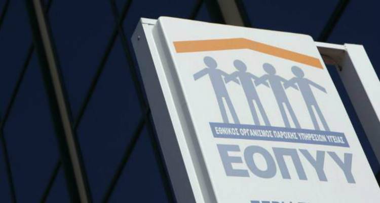 &Epsilon;&Omicron;&Pi;&Upsilon;&Upsilon;: &Tau;&iota; &alpha;&lambda;&lambda;ά&zeta;&epsilon;&iota; &alpha;&pi;ό &tau;&eta; &Delta;&epsilon;&upsilon;&tau;έ&rho;&alpha; &sigma;&tau;&alpha; &rho;&alpha;&nu;&tau;&epsilon;&beta;&omicron;ύ &mu;&epsilon; &tau;&omicron;&upsilon;&sigmaf; &gamma;&iota;&alpha;&tau;&rho;&omicron;ύ&sigmaf;