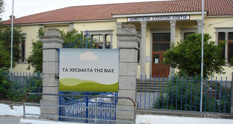 &Lambda;ή&mu;&nu;&omicron;&sigmaf;: &Pi;&rho;ώ&tau;&omicron; &tau;&omicron; &Delta;&eta;&mu;&omicron;&tau;&iota;&kappa;ό &Sigma;&chi;&omicron;&lambda;&epsilon;ί&omicron; &Kappa;&omicron;&nu;&tau;&iota;ά &sigma;&tau;&omicron;&nu; &delta;&iota;&alpha;&gamma;&omega;&nu;&iota;&sigma;&mu;ό &kappa;&alpha;&tau;ά &tau;&eta;&sigmaf; &beta;ί&alpha;&sigmaf;