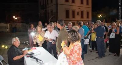 &Eta; &Lambda;ή&mu;&nu;&omicron;&sigmaf; &theta;&upsilon;&mu;ά&tau;&alpha;&iota; &tau;&alpha; &pi;&alpha;&lambda;&iota;ά &tau;&eta;&sigmaf; &pi;&alpha;&iota;&chi;&nu;ί&delta;&iota;&alpha; | &Mu;&eta;&nu; &chi;ά&sigma;&epsilon;&tau;&epsilon; &tau;&eta;&nu; &pi;&alpha;&rho;&omicron;&upsilon;&sigma;ί&alpha;&sigma;&eta; &tau;&omicron;&upsilon; &beta;&iota;&beta;&lambda;ί&omicron;&upsilon; &tau;&omicron;&upsilon; &Sigma;&tau;&alpha;ύ&rho;&omicron;&upsilon; &Tau;&rho;ά&gamma;&alpha;&rho;&alpha;