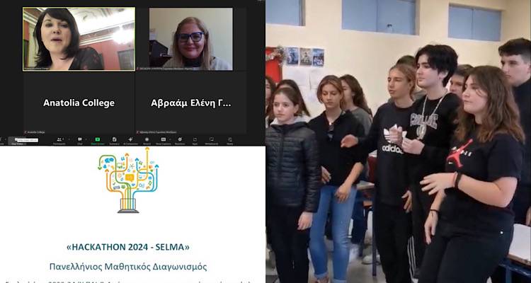 Με το «Να αγαπάς» του Π. Θαλασσινού στη νοηματική η συμμετοχή του Γυμνασίου Μούδρου σε Πανελλήνιο Μαθητικό Διαγωνισμό